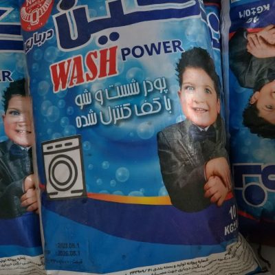 پودر لباسشویی ۱۰ کیلویی